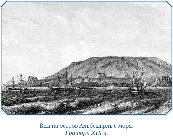Иллюстрация к книге — Путешествие вокруг света на корабле «Бигль» [i_114.jpg]