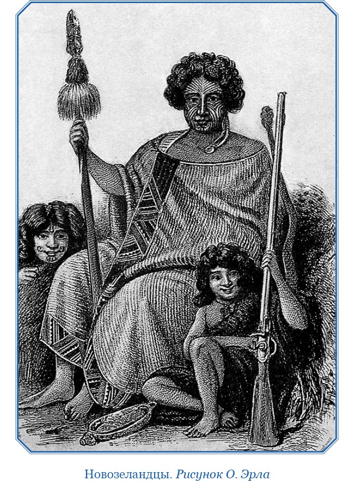 Иллюстрация к книге — Путешествие вокруг света на корабле «Бигль» [i_120.jpg]