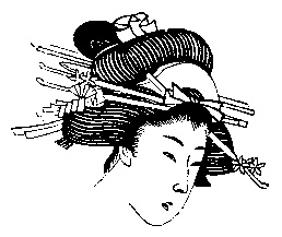 Иллюстрация к книге — Гейши. История, традиции, тайны [img_22.jpg]