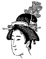 Иллюстрация к книге — Гейши. История, традиции, тайны [img_28.jpg]