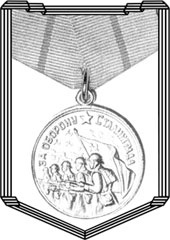 Иллюстрация к книге — Война – святее нету слова [i_007.jpg]