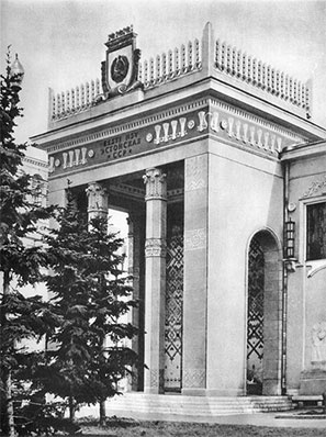 Иллюстрация к книге — Восьмое чудо света. ВСХВ-ВДНХ-ВВЦ [i_007.jpg]