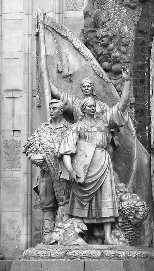 Иллюстрация к книге — Восьмое чудо света. ВСХВ-ВДНХ-ВВЦ [i_012.jpg]