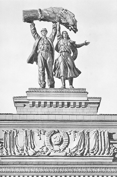 Иллюстрация к книге — Восьмое чудо света. ВСХВ-ВДНХ-ВВЦ [i_068.jpg]