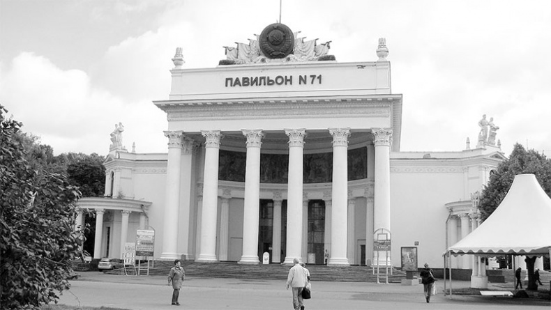 Иллюстрация к книге — Восьмое чудо света. ВСХВ-ВДНХ-ВВЦ [i_075.jpg]