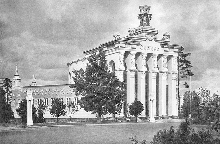 Иллюстрация к книге — Восьмое чудо света. ВСХВ-ВДНХ-ВВЦ [i_079.jpg]