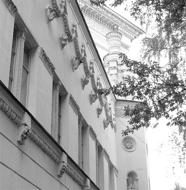 Иллюстрация к книге — Восьмое чудо света. ВСХВ-ВДНХ-ВВЦ [i_083.jpg]