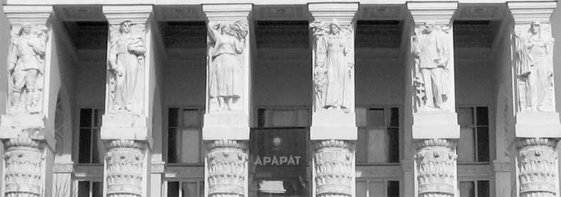 Иллюстрация к книге — Восьмое чудо света. ВСХВ-ВДНХ-ВВЦ [i_084.jpg]