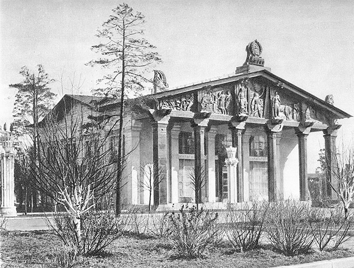 Иллюстрация к книге — Восьмое чудо света. ВСХВ-ВДНХ-ВВЦ [i_085.jpg]