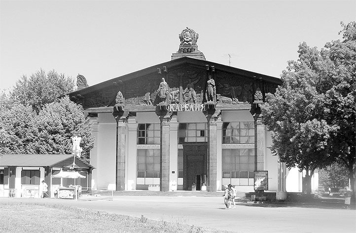 Иллюстрация к книге — Восьмое чудо света. ВСХВ-ВДНХ-ВВЦ [i_086.jpg]