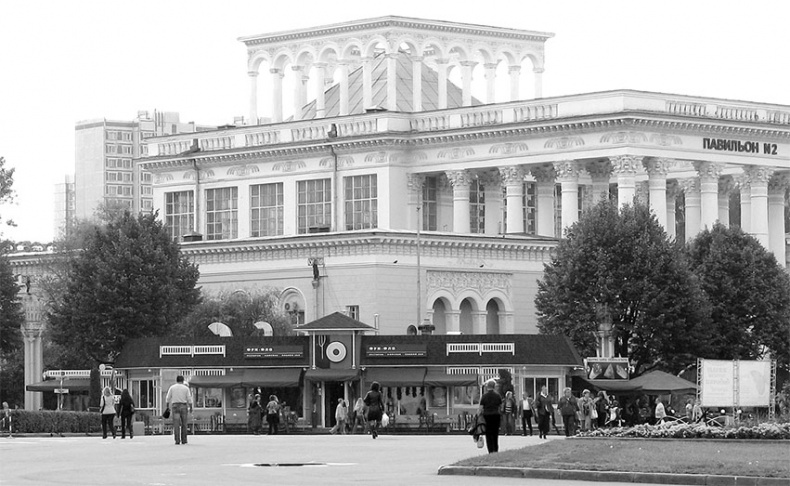 Иллюстрация к книге — Восьмое чудо света. ВСХВ-ВДНХ-ВВЦ [i_089.jpg]