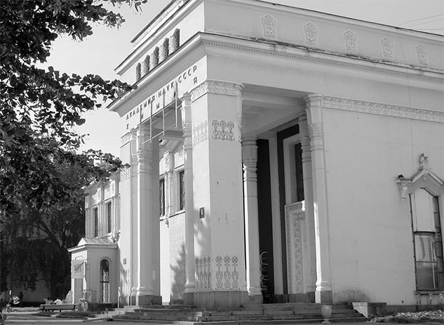 Иллюстрация к книге — Восьмое чудо света. ВСХВ-ВДНХ-ВВЦ [i_103.jpg]