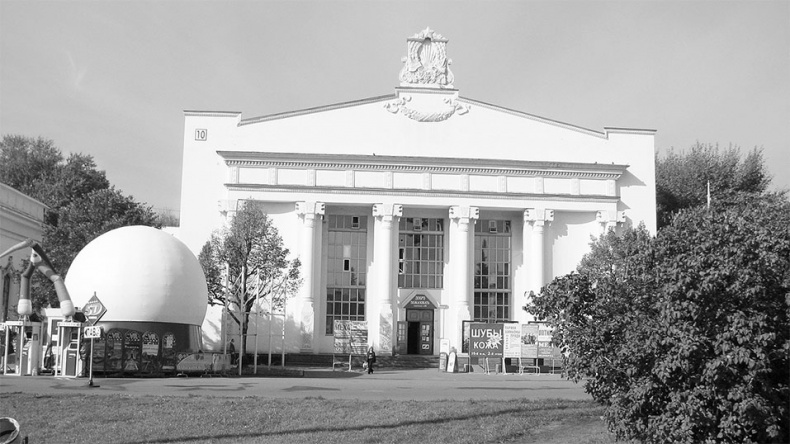 Иллюстрация к книге — Восьмое чудо света. ВСХВ-ВДНХ-ВВЦ [i_108.jpg]