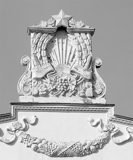 Иллюстрация к книге — Восьмое чудо света. ВСХВ-ВДНХ-ВВЦ [i_110.jpg]