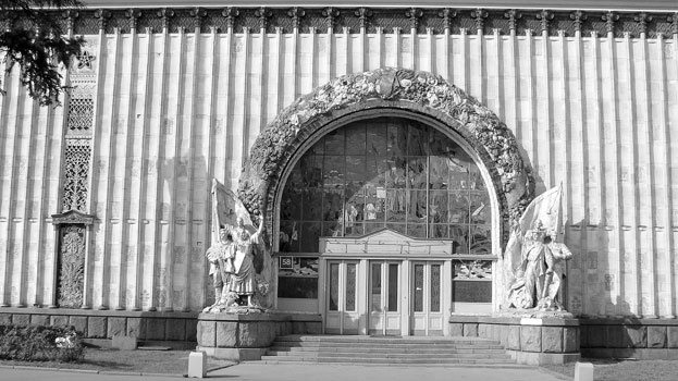 Иллюстрация к книге — Восьмое чудо света. ВСХВ-ВДНХ-ВВЦ [i_118.jpg]