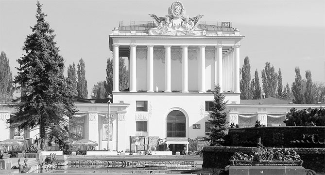 Иллюстрация к книге — Восьмое чудо света. ВСХВ-ВДНХ-ВВЦ [i_135.jpg]