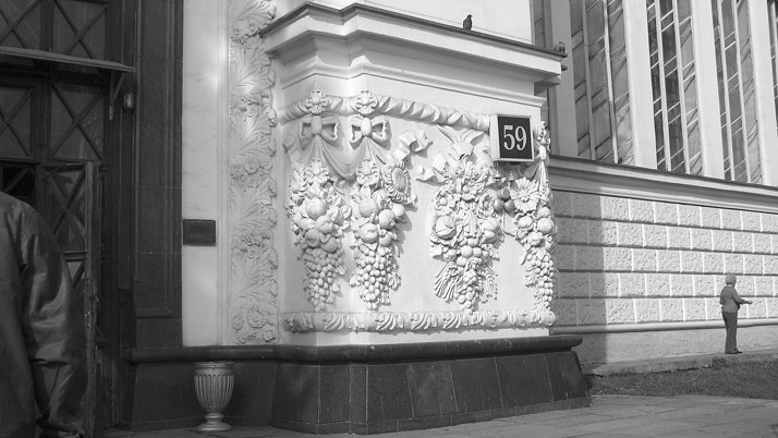 Иллюстрация к книге — Восьмое чудо света. ВСХВ-ВДНХ-ВВЦ [i_139.jpg]