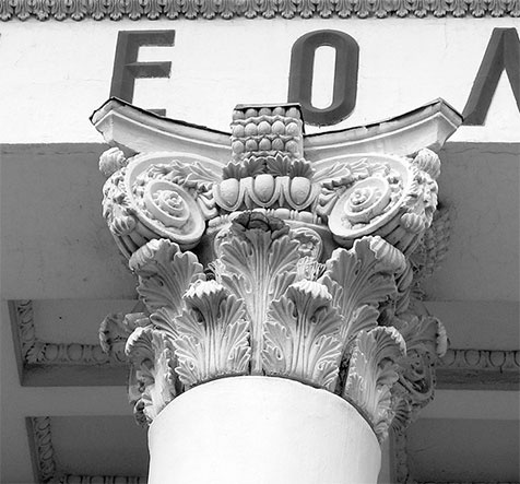 Иллюстрация к книге — Восьмое чудо света. ВСХВ-ВДНХ-ВВЦ [i_175.jpg]