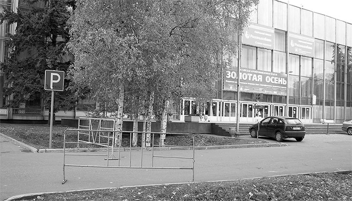 Иллюстрация к книге — Восьмое чудо света. ВСХВ-ВДНХ-ВВЦ [i_196.jpg]