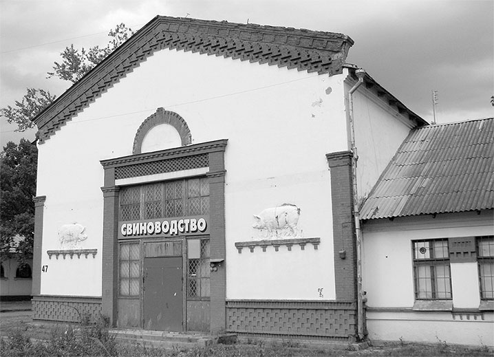 Иллюстрация к книге — Восьмое чудо света. ВСХВ-ВДНХ-ВВЦ [i_229.jpg]