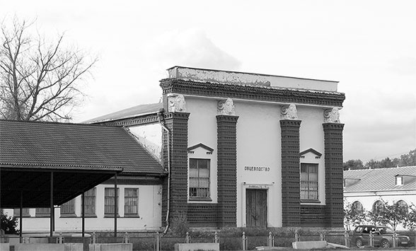 Иллюстрация к книге — Восьмое чудо света. ВСХВ-ВДНХ-ВВЦ [i_234.jpg]