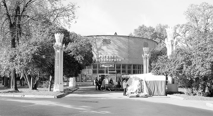 Иллюстрация к книге — Восьмое чудо света. ВСХВ-ВДНХ-ВВЦ [i_253.jpg]