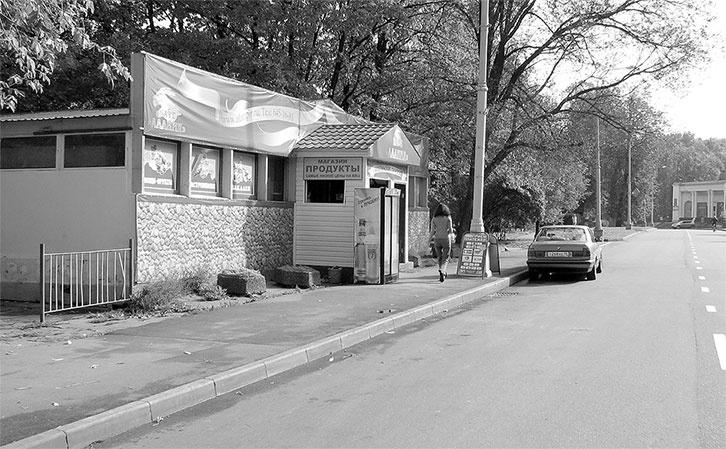 Иллюстрация к книге — Восьмое чудо света. ВСХВ-ВДНХ-ВВЦ [i_261.jpg]