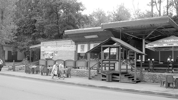 Иллюстрация к книге — Восьмое чудо света. ВСХВ-ВДНХ-ВВЦ [i_285.jpg]