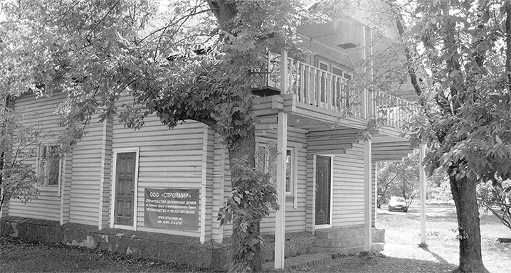 Иллюстрация к книге — Восьмое чудо света. ВСХВ-ВДНХ-ВВЦ [i_318.jpg]