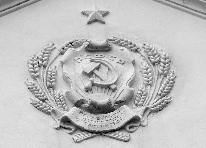 Иллюстрация к книге — Восьмое чудо света. ВСХВ-ВДНХ-ВВЦ [i_325.jpg]