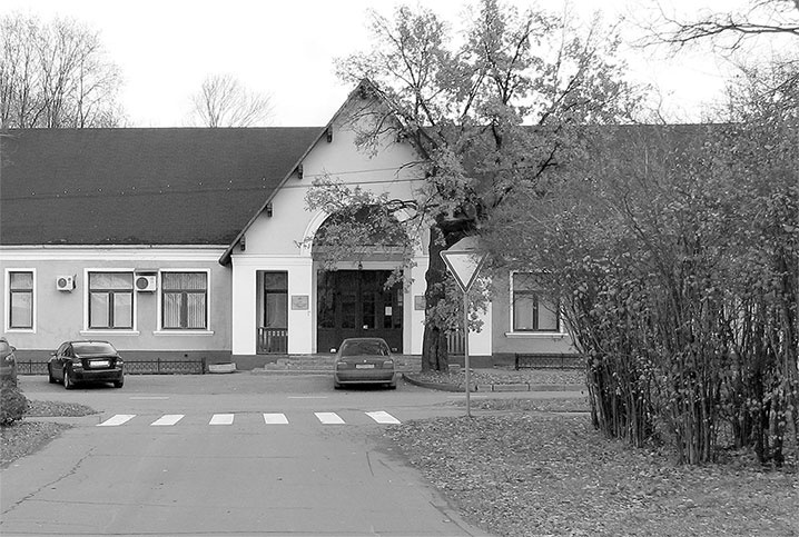 Иллюстрация к книге — Восьмое чудо света. ВСХВ-ВДНХ-ВВЦ [i_330.jpg]