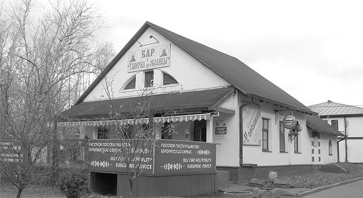 Иллюстрация к книге — Восьмое чудо света. ВСХВ-ВДНХ-ВВЦ [i_337.jpg]