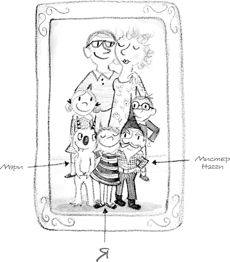 Иллюстрация к книге — Настоящие друзья [i_003.jpg]