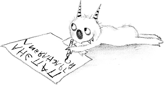 Иллюстрация к книге — Настоящие друзья [i_005.jpg]