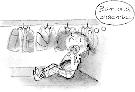 Иллюстрация к книге — Настоящие друзья [i_057.jpg]