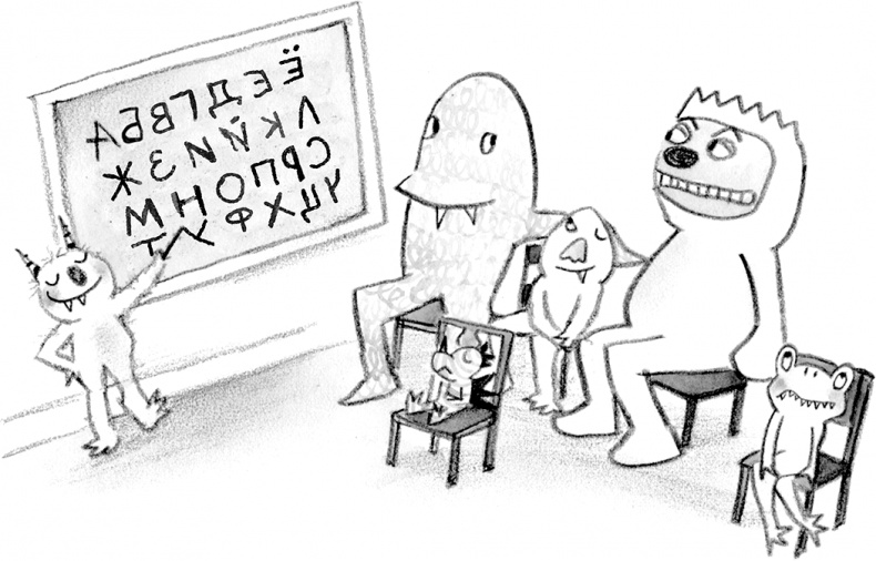 Иллюстрация к книге — Настоящие друзья [i_066.jpg]