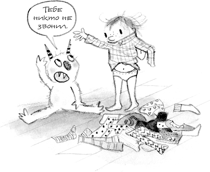 Иллюстрация к книге — Настоящие друзья [i_098.jpg]