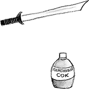 Иллюстрация к книге — Настоящие друзья [i_118.jpg]