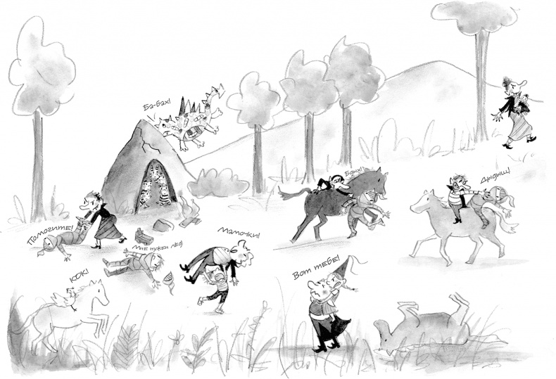 Иллюстрация к книге — Настоящие друзья [i_148.jpg]