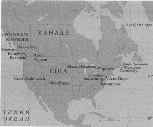 Иллюстрация к книге — Тур Хейердал. Биография. Книга 1. Человек и океан [i_049.jpg]