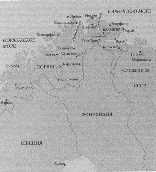 Иллюстрация к книге — Тур Хейердал. Биография. Книга 1. Человек и океан [i_069.jpg]