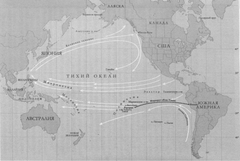 Иллюстрация к книге — Тур Хейердал. Биография. Книга 1. Человек и океан [i_096.jpg]