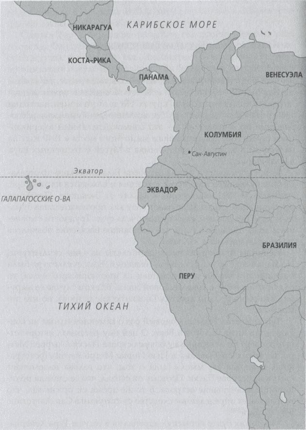 Иллюстрация к книге — Тур Хейердал. Биография. Книга 2. Человек и мир [i_031.jpg]