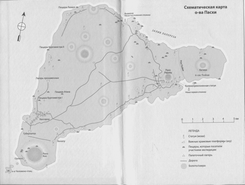 Иллюстрация к книге — Тур Хейердал. Биография. Книга 2. Человек и мир [i_105.jpg]