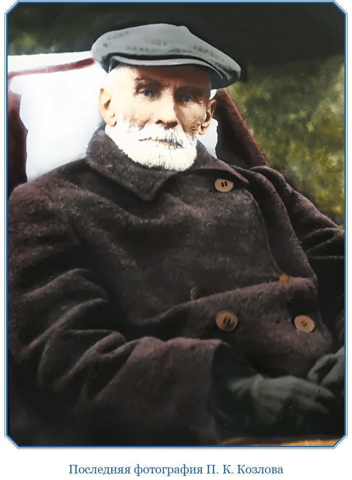 Иллюстрация к книге — Тибет и Далай-лама. Мертвый город Хара-Хото [i_006.jpg]