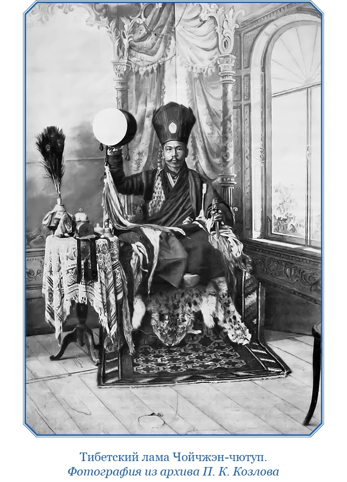 Иллюстрация к книге — Тибет и Далай-лама. Мертвый город Хара-Хото [i_022.jpg]