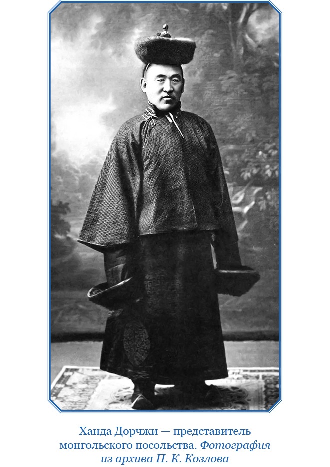 Иллюстрация к книге — Тибет и Далай-лама. Мертвый город Хара-Хото [i_027.jpg]