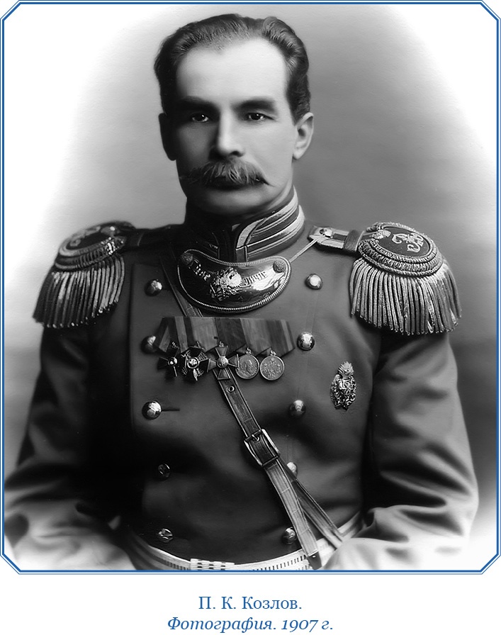 Иллюстрация к книге — Тибет и Далай-лама. Мертвый город Хара-Хото [i_031.jpg]