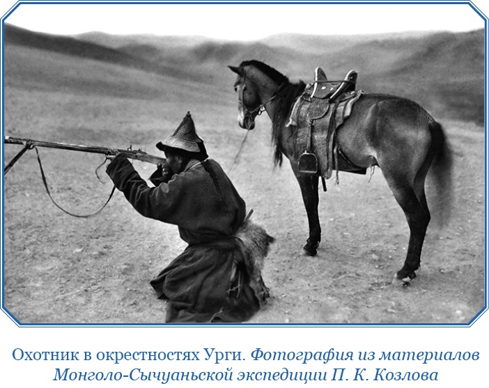 Иллюстрация к книге — Тибет и Далай-лама. Мертвый город Хара-Хото [i_036.jpg]