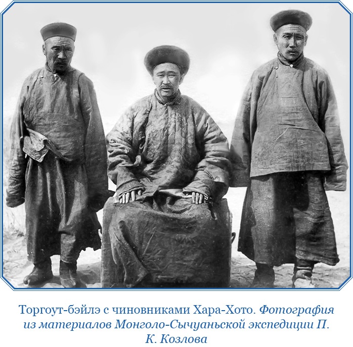 Иллюстрация к книге — Тибет и Далай-лама. Мертвый город Хара-Хото [i_045.jpg]